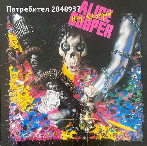 Alice Cooper - Hey stoopid LP
