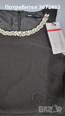 Елегантна рокля , снимка 2 - Рокли - 53137389