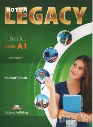 Продавам ;In English Starter. Student's Book, Legacy A 1 / 2, снимка 2 - Чуждоезиково обучение, речници - 45339249