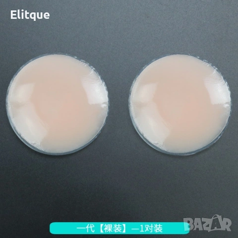 Самозалепващи силиконови лепенки за зърна – 7 см