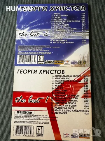 Георги Христов - Катя Филипова - Лили Иванова, снимка 4 - CD дискове - 50240115