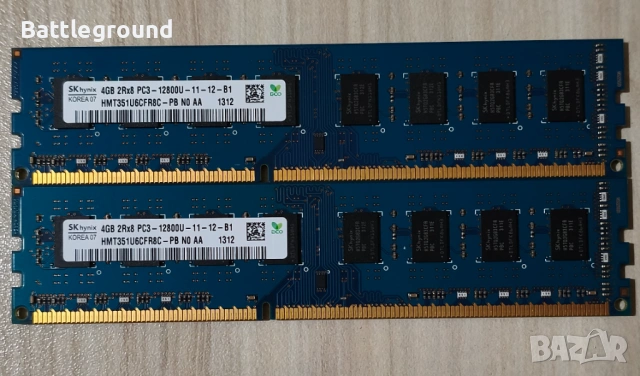 Hinyx DDR3 RAM 2x4GB 8GB 1600Mhz 