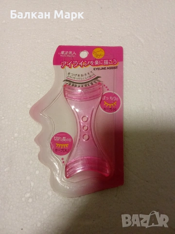 Предпазен фризьорски щит, маска за лице + ПОДАРЪК шаблон за очна линия, снимка 3 - Други - 53719594