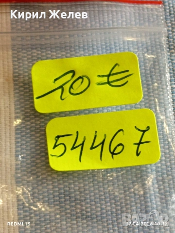 Дамски часовник SEIKO 5 AUTOMATIC колекционерски модел 54467, снимка 8 - Дамски - 54118777