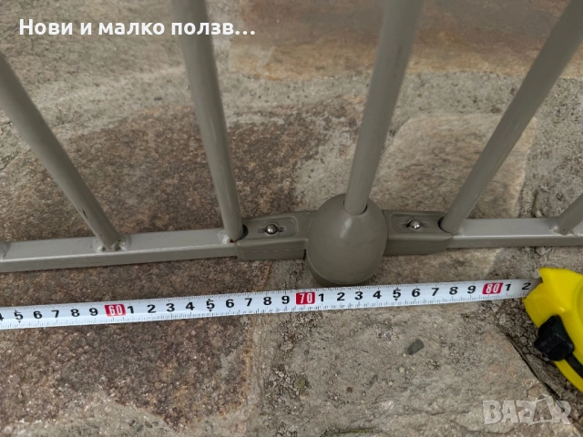 Защитна преграда /ограда ГОЛЯМА, снимка 9 - Други - 53937251