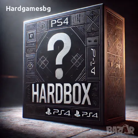 HARDBOX мистериозна кутия PS4, снимка 1 - Игри за PlayStation - 47590285