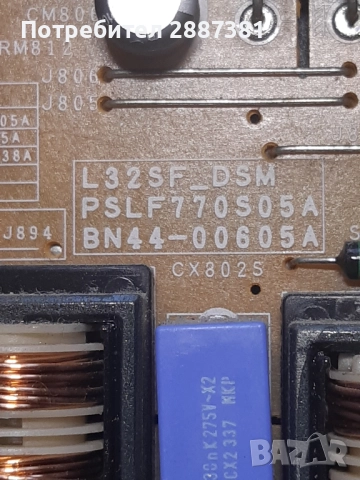 SAMSUNG UE32F5000AW на части  BN41-01955B  BN44-00605A RUNTK 5351TP 0055FV , снимка 5 - Части и Платки - 52280281