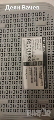 рутер за интернет , снимка 2 - Рутери - 53243702