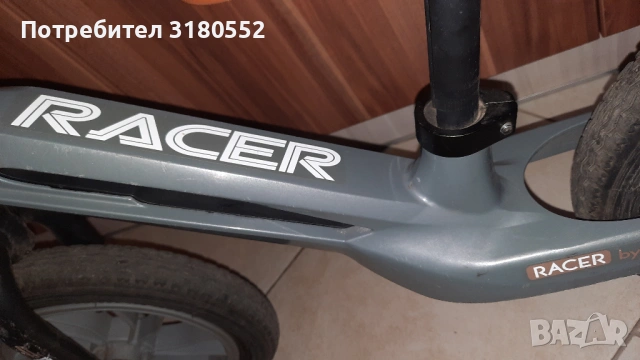 Детско баланс колело Racer, снимка 6 - Детски велосипеди, триколки и коли - 53572146