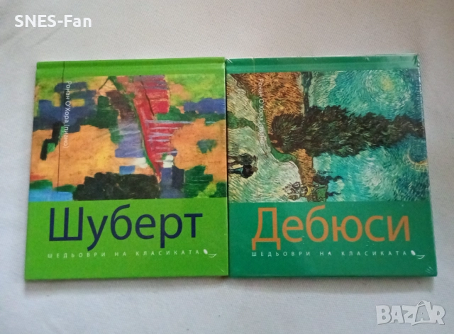 Нови дискове с класическа музика, снимка 3 - CD дискове - 52021266