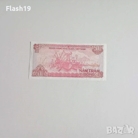 ⭐ Виетнам 500 донги 1988 г. AU ⭐, снимка 2 - Нумизматика и бонистика - 53728283