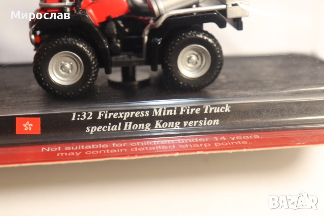 1:32 DEL PRADO ПОЖАРНА КАМИОН КОЛИЧКА ИГРАЧКА МОДЕЛ, снимка 7 - Колекции - 53192286