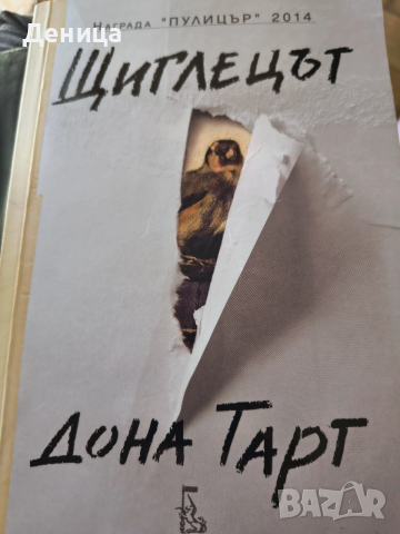 Нови книги, снимка 8 - Художествена литература - 31884635