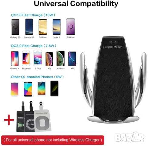 Стойка за кола с безжично зареждане и Smart Sensor S5 – Автоматична, снимка 2 - Безжични зарядни - 53824768