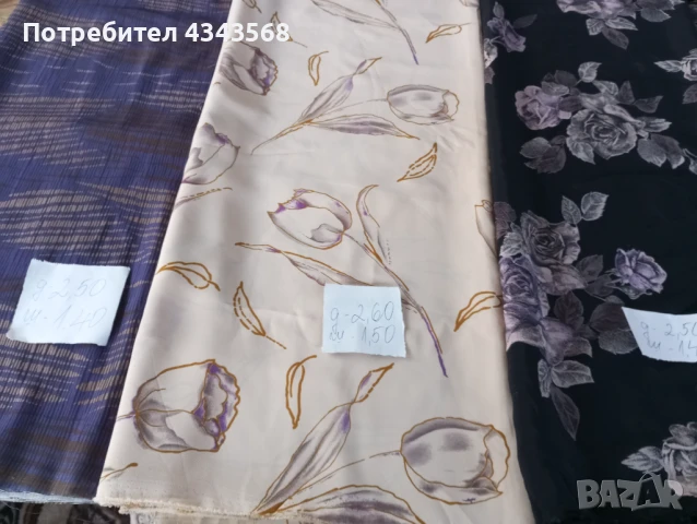 Платове  коприна, снимка 9 - Платове и дамаски - 51076937