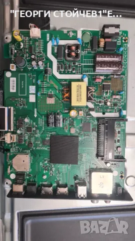 METZ  32MTB5000   5851-A7M25G-0P00   VER00.02  V32BJ8-Q01 C1   RF-AZ320023SE30-0701 A3 , снимка 5 - Части и Платки - 50326657