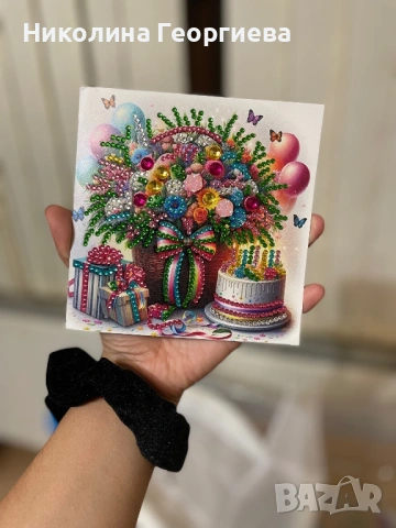 Уникална диамантена картичка 💎 Подарък за рожден ден | Ръчна изработка, снимка 2 - Други - 54034698