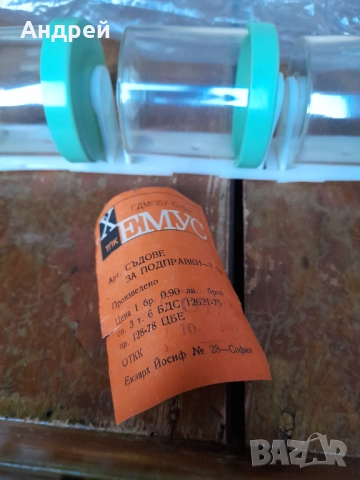 Стари съдове за подправки #8, снимка 3 - Други ценни предмети - 52804084