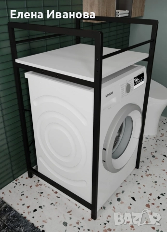 Рафт за пералня и сушилня, имаме и други цветове , снимка 2 - Шкафове - 52716866