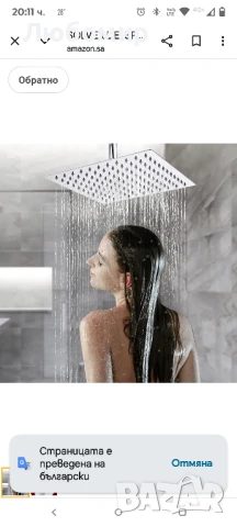 

Душ глава тип „Дъжд“, квадратна вградена душ глава, душ глава от неръждаема стомана

