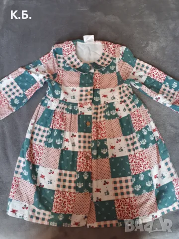 Рокличка🏵🌸💐 за 2/3 год. от финно кадифе