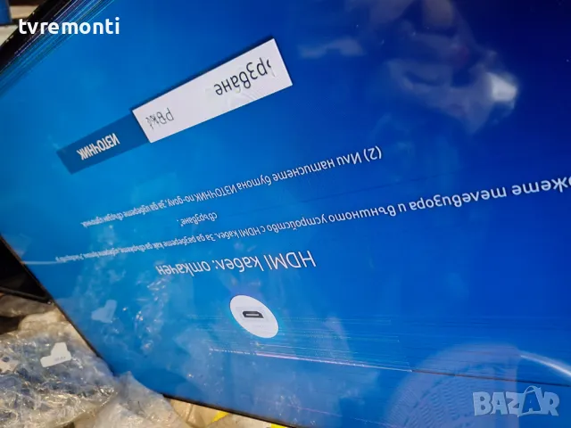 подсветка от дисплей CY-SA050HGPY1V от Телевизор SAMSUNG модел UE50AU8072U, снимка 5 - Части и Платки - 49761636