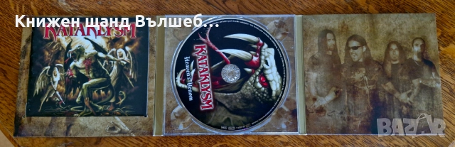 Компакт Дискове  - Рок Метъл: Kataklysm - Heaven's Venom  - CD Digipack , снимка 2 - CD дискове - 51949212