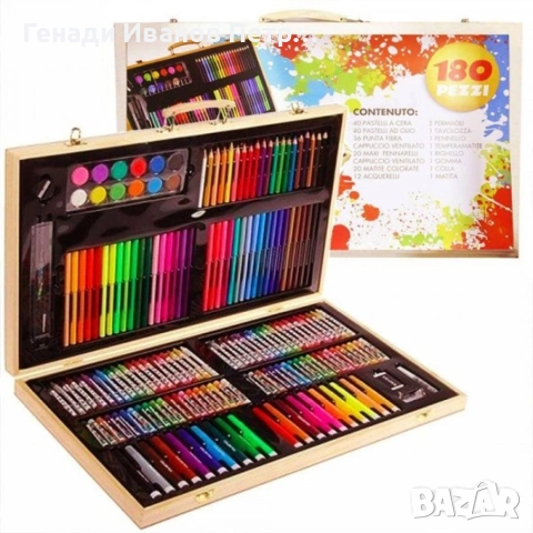 Детски комплект за рисуване - 180 части.