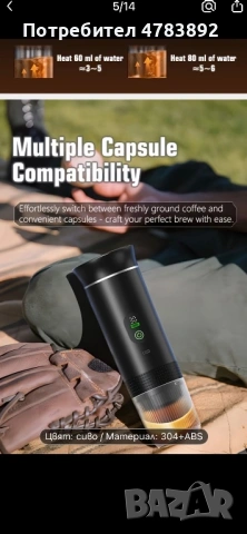 Преносима кафе машина за мляно кафе и кафе на капсули, снимка 5 - Кафемашини - 54236081
