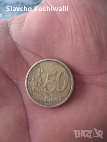 50€ Centa Австрийска
