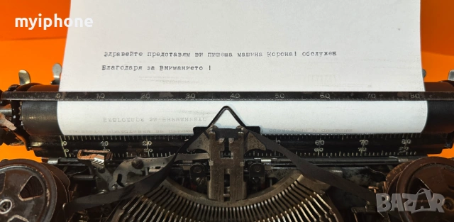 	Антична Пишеща машина Corona Four клавиатура старобългарски 1924 година.         , снимка 11 - Антикварни и старинни предмети - 53473267