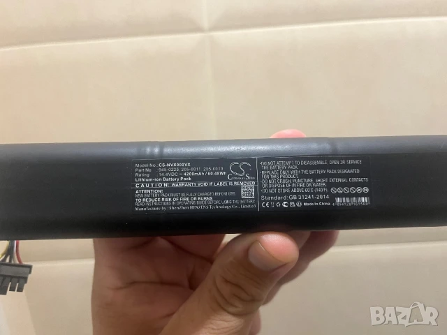 Батерия Нова за NEATO  Li-ion 14.4