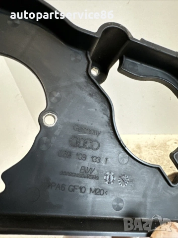 Капак на ангренажния ремък за Volkswagen Touareg 3.0 Tdi (2009), снимка 2 - Части - 54193630