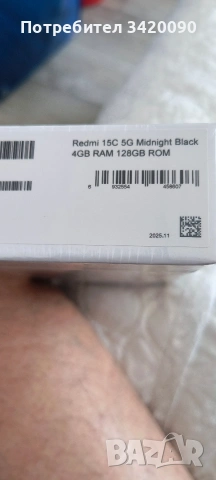 НОВ! Xiaomi Redmi 15C 5G , Midnight Black (Черен)128GB / 6000mAh, снимка 2 - Xiaomi - 54227842