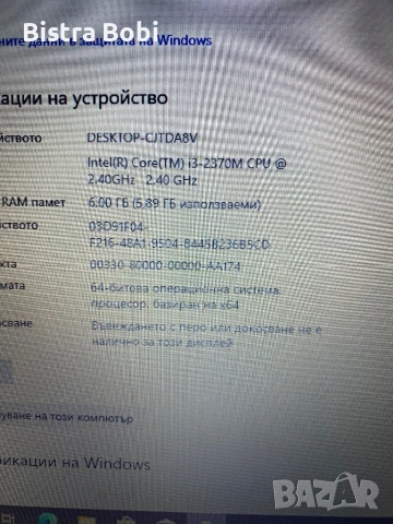 HP-ProBook, снимка 6 - Лаптопи за дома - 54072202