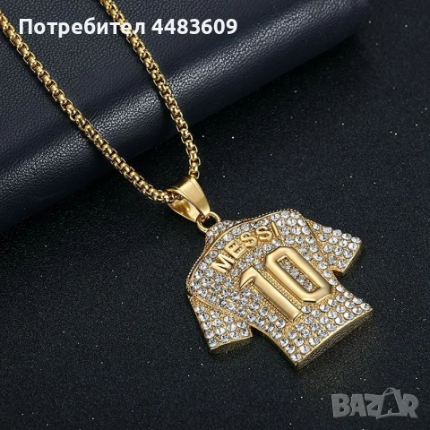 Футболно колие " MESSI " , снимка 3 - Колиета, медальони, синджири - 53477496