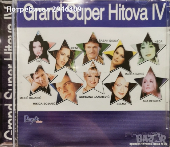 Grand Super Hitova IV(2001)