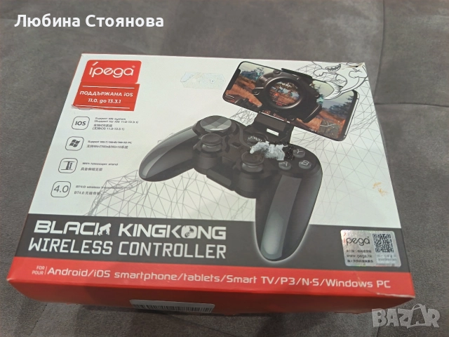 Контролер iPega PG-9128 Gamepad Pad за Android/iOS/Windows, черен, снимка 2 - Друга електроника - 52892857