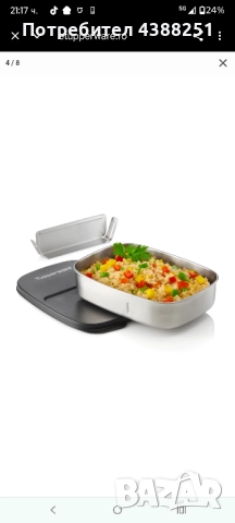 Кутия за храна Tupperware , снимка 6 - Кутии за храна - 51871726