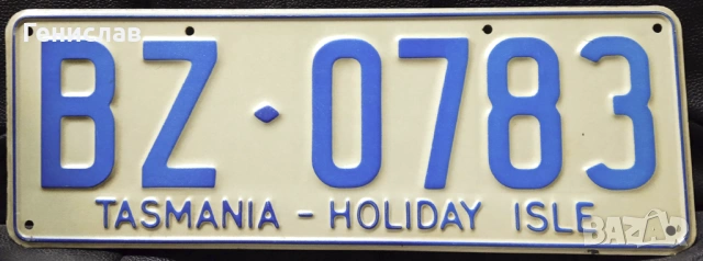 Австралийски регистрационни номера - табели AUS, снимка 4 - Колекции - 53512870