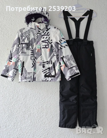 Детски ски екип 9-10 години