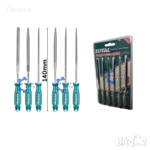 Пила за метал - пили за метал