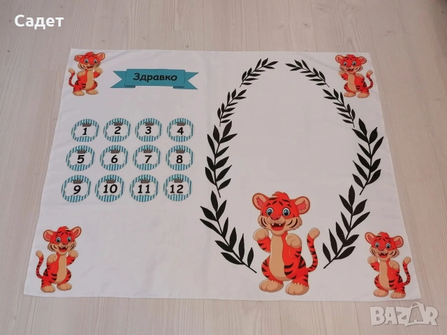 платно за месечинки, снимка 8 - Други - 53785687