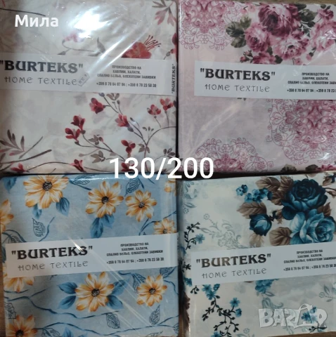 Спален комплект ранфорс 130/220, снимка 3 - Спално бельо - 51152584