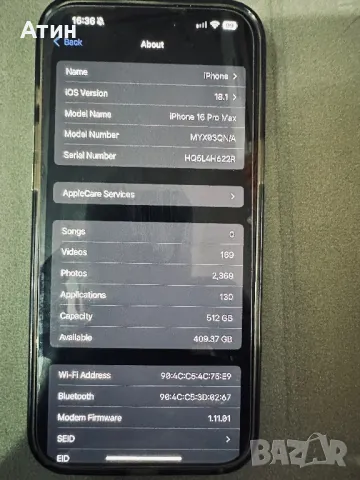 iPhone 16 pro max 512gb, снимка 3 - Apple iPhone - 48723642