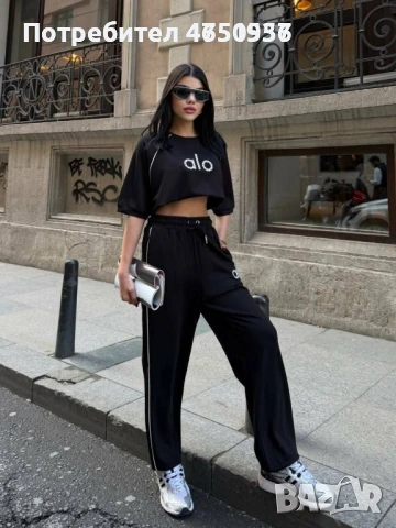 Дамски спортен екип alo