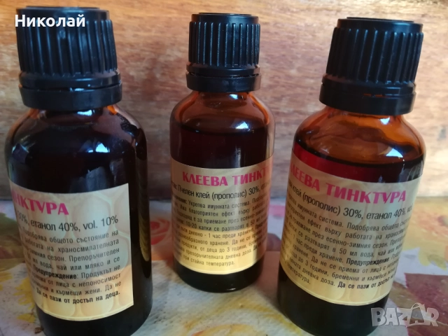 Акациев мед ,мед от акация , снимка 2 - Пчелни продукти - 52769396