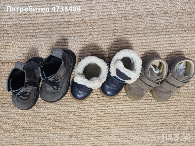 Боти, снимка 2 - Детски боти и ботуши - 53468749