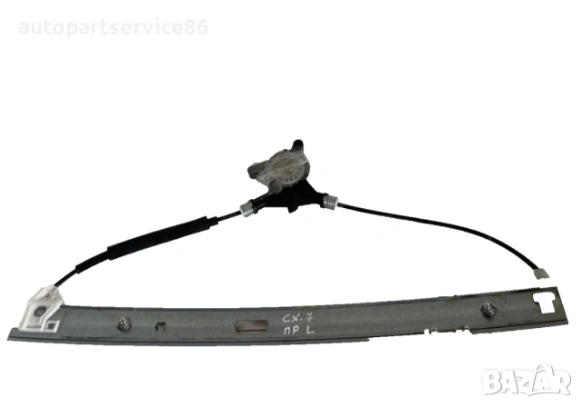 Регулатор на преден ляв прозорец за врата 2.3t за Mazda CX-7 (2011)