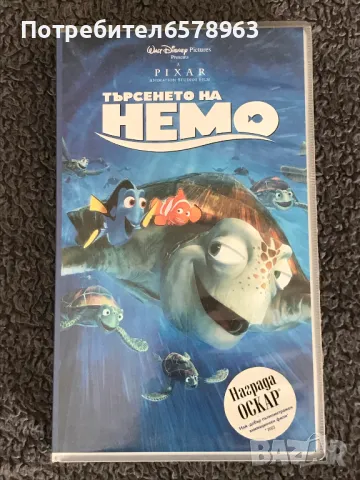 Видеокасета '' търсенето на Немо '' VHS, снимка 2 - Анимации - 48363452